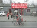 Beijing (637)